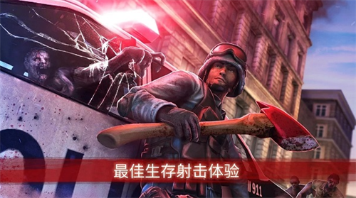 僵尸前线3mod内置作弊菜2025版下载-僵尸前线3破解版下载v2.9.1 安卓版 运行截图2