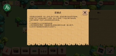 领土战争中文版作弊菜单版下载-领土战争中文完整版下载v3.9.1 安卓版 运行截图3