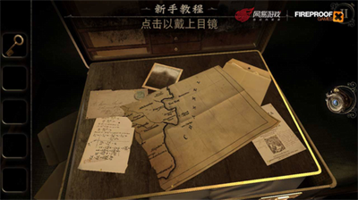 迷室3免费完整版下载_迷室3破解版内购免费版下载v1.1.3 无限金币版 运行截图2