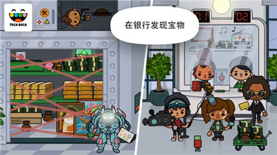 托卡世界破解版下载2024最新版_托卡世界破解版下载无实名认证版v1.87 无限礼物版 运行截图4