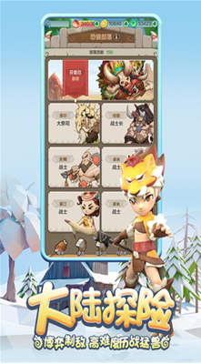 勇者养成记宠物系统