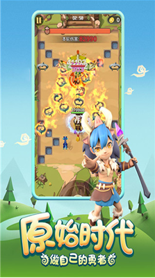 勇者养成记UI界面