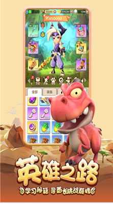 勇者养成记角色展示