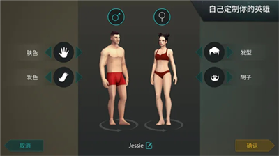 地球末日生存破解版最新版下载2024中文无广告版_地球末日生存破解版内置修改器2024最新版中文版v1.25.0 无限金币版 运行截图3