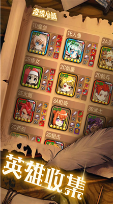 奇境小镇mod作弊菜单版下载-奇境小镇无限能量石破解版下载v1.9.1 安卓版 运行截图4