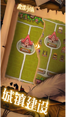 奇境小镇mod作弊菜单版下载-奇境小镇无限能量石破解版下载v1.9.1 安卓版 运行截图3