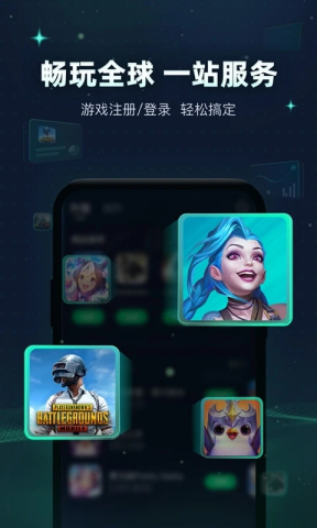 迅游加速器破解版永久VIP2025下载-迅游加速器破解版永久免费2025下载v5.6.15.1 免登录版 运行截图4