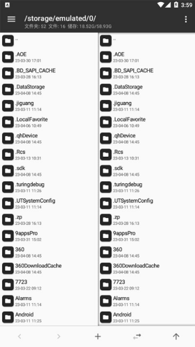 mt管理器破解版VIP免登录下载-mt管理器永久vip版2025下载v2.18.1 最新版 运行截图3