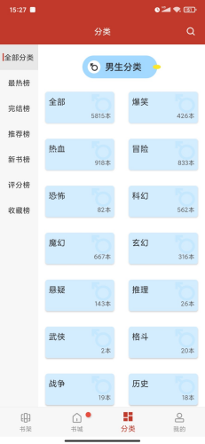 36漫画app官方下载安装-36漫画官方正版免费下载v1.48 最新版 运行截图2