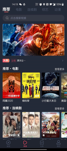 泰剧迷app官方下载最新版2025-泰剧迷app官网入口最新版本v0.0.9 安卓版 运行截图2