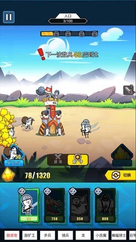 表情包战争无敌版mod菜单最新版本下载-表情包战争无敌版MOD菜单下载 运行截图3