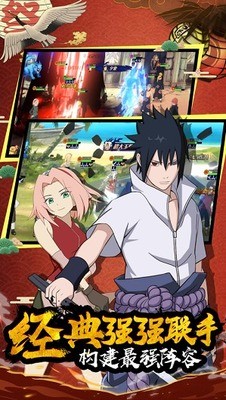 六道轮回火影意志忍者技能特效展示 六道轮回火影意志角色战斗场景