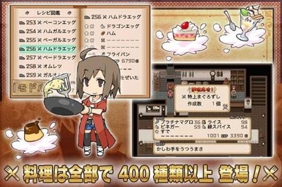 不可思议之国的冒险酒馆亮点展示