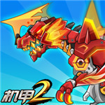 机甲斗兽场2内置菜单版
