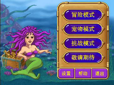 怪怪水族馆苹果手机版下载安装-怪怪水族馆手机版正版下载 运行截图2