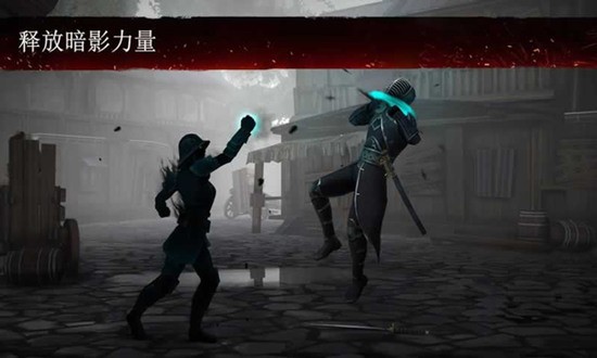 暗影格斗3最新版本下载安装v1.40.5-暗影格斗3国际服无限金币钻石下载 运行截图4
