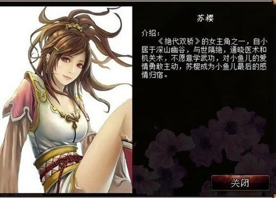 君成录手机版下载清软-君成录手机版下载最新v1.0 运行截图3