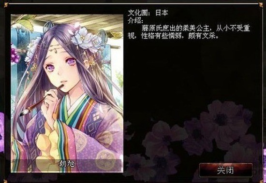 君成录手机版下载清软-君成录手机版下载最新v1.0 运行截图1