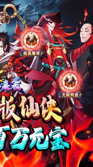 萌妖来袭游戏手机版下载v5.9.0-萌妖来袭官方正版下载 运行截图3