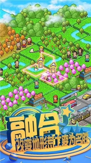 大自然物语中文版最新版2024下载-大自然物语汉化版安卓下载2024 运行截图2