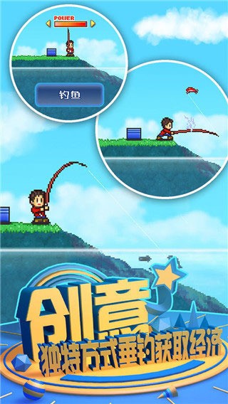 大自然物语中文版最新版2024下载-大自然物语汉化版安卓下载2024 运行截图1