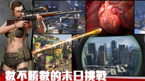 僵尸前线4圣诞版下载-僵尸前线4圣诞版无限金币钻石下载 运行截图2