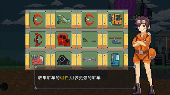 熔岩矿车无限钻石金币版下载-熔岩矿车内置菜单版2023下载v1.0.2 运行截图3