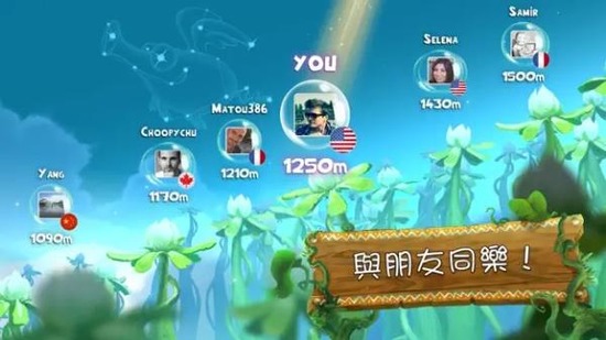 雷曼大冒险游戏截图