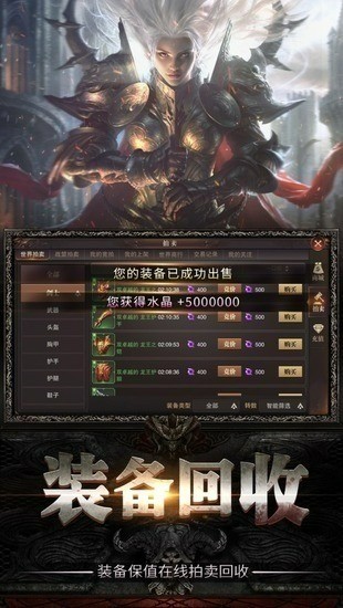 暗黑起源手游官网下载2023-暗黑起源手游官网下载安装 运行截图1