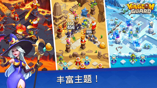 王国卫队手游官方版下载-王国卫队安卓版最新版本下载v1.0.506 运行截图1