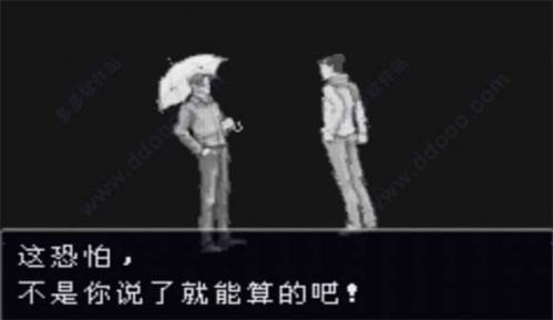 逆转裁判3游戏画面展示推理过程