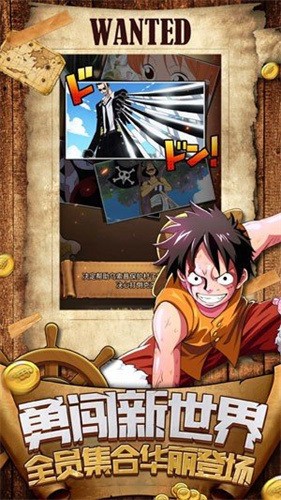 海贼王路飞的假期游戏下载-海贼王路飞的假期游戏安卓版下载 运行截图3