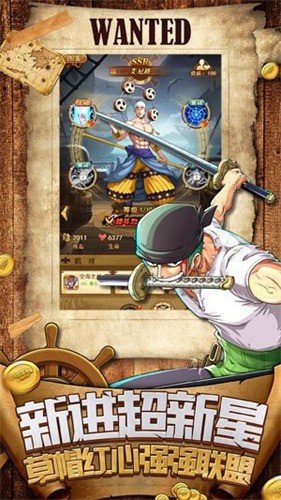 海贼王路飞的假期战斗画面展示 海贼王路飞的假期游戏角色战斗场景