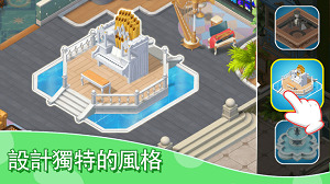 我的梦幻城堡无限星星版下载-我的梦幻城堡无限金币最新版下载v2.0.1 运行截图4
