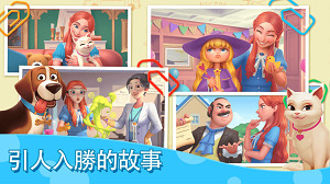 我的梦幻城堡无限星星版下载-我的梦幻城堡无限金币最新版下载v2.0.1 运行截图3