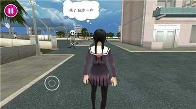 病娇模拟器游戏截图1