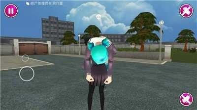 病娇模拟器手机版正式版下载安装-病娇模拟器免费下载中文版手机版下载 运行截图1