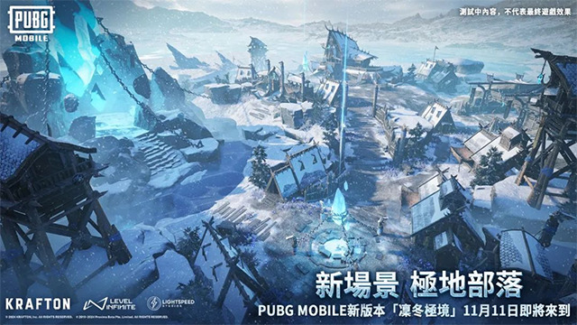 pubg mobile官方正版手游下载2024最新版-pubg官方正版下载2024最新版安装 运行截图3