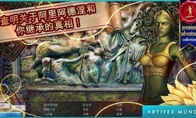 无尽的传说牛头人的诅咒完整版下载-无尽的传说牛头人的诅咒2022最新版 v1.0下载 运行截图3