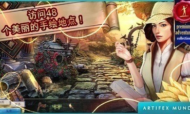 无尽的传说牛头人的诅咒完整版下载-无尽的传说牛头人的诅咒2022最新版 v1.0下载 运行截图1