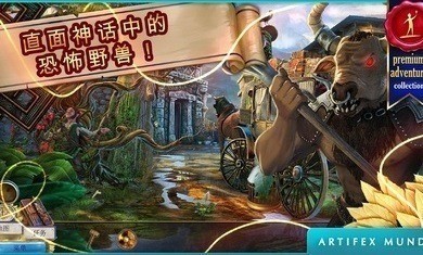 无尽的传说牛头人的诅咒解谜场景