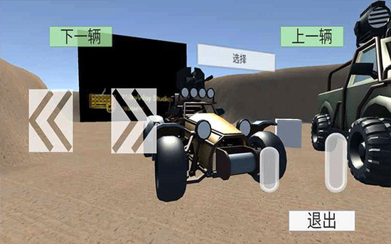 无尽赛车无限金币钻石版下载v0.2-无尽赛车2025最新版下载 运行截图3