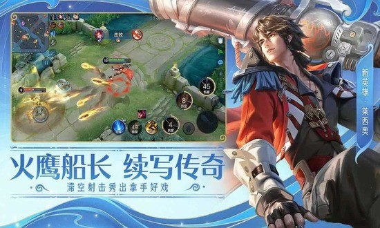 王者荣耀全皮肤单机版下载-王者荣耀宇宙服下载 运行截图2