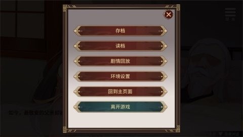 刘婵养成计划下载安装手机版最新-刘婵养成计划安卓版下载安装 运行截图3