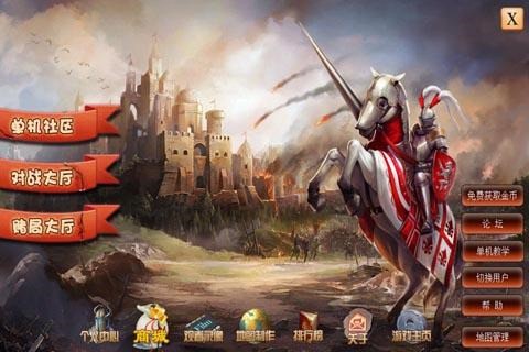 指尖帝国无限金币无限钻石版下载v1.7.21-指尖帝国无限宝石版下载安装 运行截图3