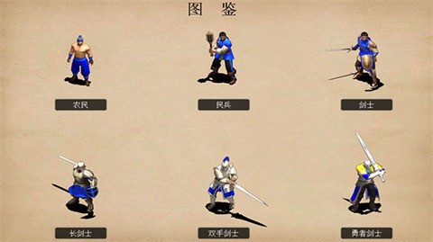 指尖帝国无限金币无限钻石版下载v1.7.21-指尖帝国无限宝石版下载安装 运行截图1