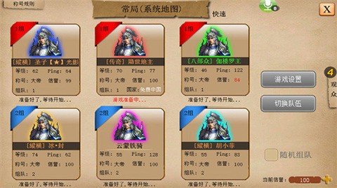指尖帝国游戏界面