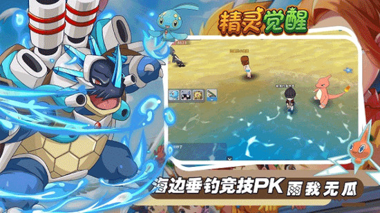 精灵觉醒正版手游-精灵觉醒手游安卓版 运行截图3