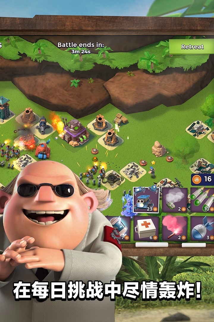 海岛奇兵九游苹果版-海岛奇兵九游版下载最新版本2022 运行截图2