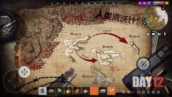 生存联盟内购免费版下载v1.0.4-生存联盟安卓手机版下载 运行截图1